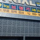 늘봄보청기 - 창원시 의창구 의안로 41 | 늘봄보청기