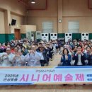 안성시 노인복지관 이미지