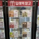 [충남 서산 대산 개성주악맛집] 전통디저트를 판매하는 메고지고 떡창고&amp;올쿡24