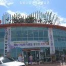 창원단감테마공원 이미지