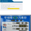 버슘머트리얼즈 한양기공(주)