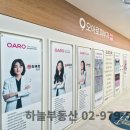 오아로피부과의원 청량리 네이버블로그