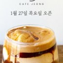 카페정 이미지