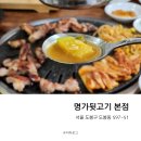 도봉-도봉-서울도봉-2227 이미지