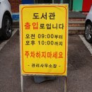 대주작은도서관 이미지