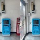 전동보장구충전소 이미지