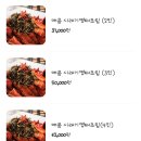 한상차림 코다리명가 이미지