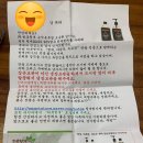 주식회사 하루헛개