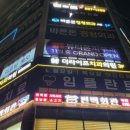 뷰티온피부과의원 양주옥정점 이미지