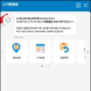 씨제이대한통운 이미지