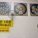 전주콩각시콩나물국밥
