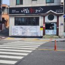 햇살돌솥밥 | [부산 주례] 사상고기집 다양한 돼지갈비와 돌솥밥이 있는 : 내 맘을 훔친 고기