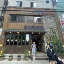 청진옥 | 🍲 광화문 해장국 맛집 청진옥 포장 후기! 신혼의 낮술 추억, 따따와의 오늘까지