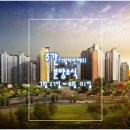 청수2단지주공버들마을아파트 이미지