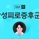 세중한의원 국제도시점 네이버블로그