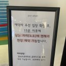 영선나릿 작은도서관 | 들락날락 어린이 도서관 정보 꿀팁 사하구 을숙도 들락날락 방문 후기