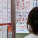 VIP부동산 공인중개사사무소 이미지