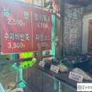 영자면옥