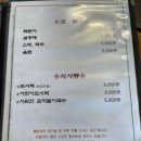 기픈골황토마루 이미지