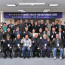 정선군청 대회의실 이미지