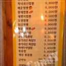 귀신반점 - 전주시 덕진구 명륜3길 11 | 귀신반점