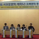 서귀포평생학습센터 이미지