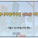 에이치투디자인