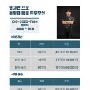 소호골프클럽 이미지