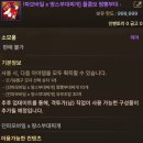 떡구짬뽕 | 던전앤파이터 모바일 땅스부대찌개 콜라보 후기, 짬뽕부대찌개 세트와 쿠폰 혜택 총정리