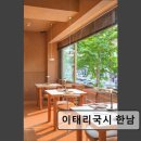 한남숯불곱창 | 서울 이태원 맛집 추천 이태리국시 한남 이태리국시 한남, 특별한 맛의 조화