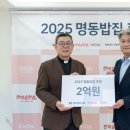 희망밥집 이미지