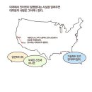 대한민국 인터넷의 아버지 전길남 박사이야기 이미지