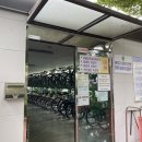 관악구 자전거 대여센터 이미지