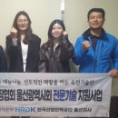 해봄지역아동센터 이미지