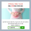 미소봄한의원 이미지