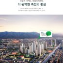 죽전역에일린의뜰 이미지