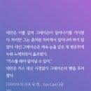 유 캔 | [BL] 개망나니 그레이슨도 짝은 있었구나(디자이어 미 이프 유 캔 후기)