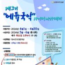 지니에듀학원