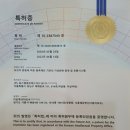 휴스템유통