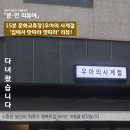 우아의사계절 이미지
