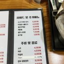 육회한집 | 영주 택지 맛집, 육회한집