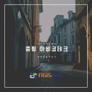 아비코테크(주) 이미지