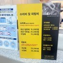 룩스토어 감삼역네거리점 | 대구 - 찐만족한 안경 맞추러 다녀온 후기 [룩스토어 감삼역 네거리점]