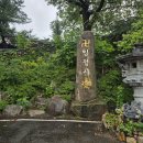 성주 임정사 (星州 林淨寺) 이미지