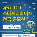 봄날ICT 네이버블로그