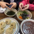 해미칼국수 | 서산 해미읍성 앞 해미칼국수 내돈내산후기