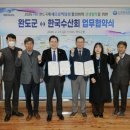(사)한국수산회