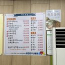 홍천한우 | 강원도 홍천 소고기 맛집 내돈내산 홍천한우사랑말식당 후기