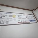 노루뫼부대찌개 네이버블로그