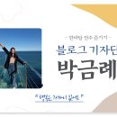 나들목가족공원(2) 이미지